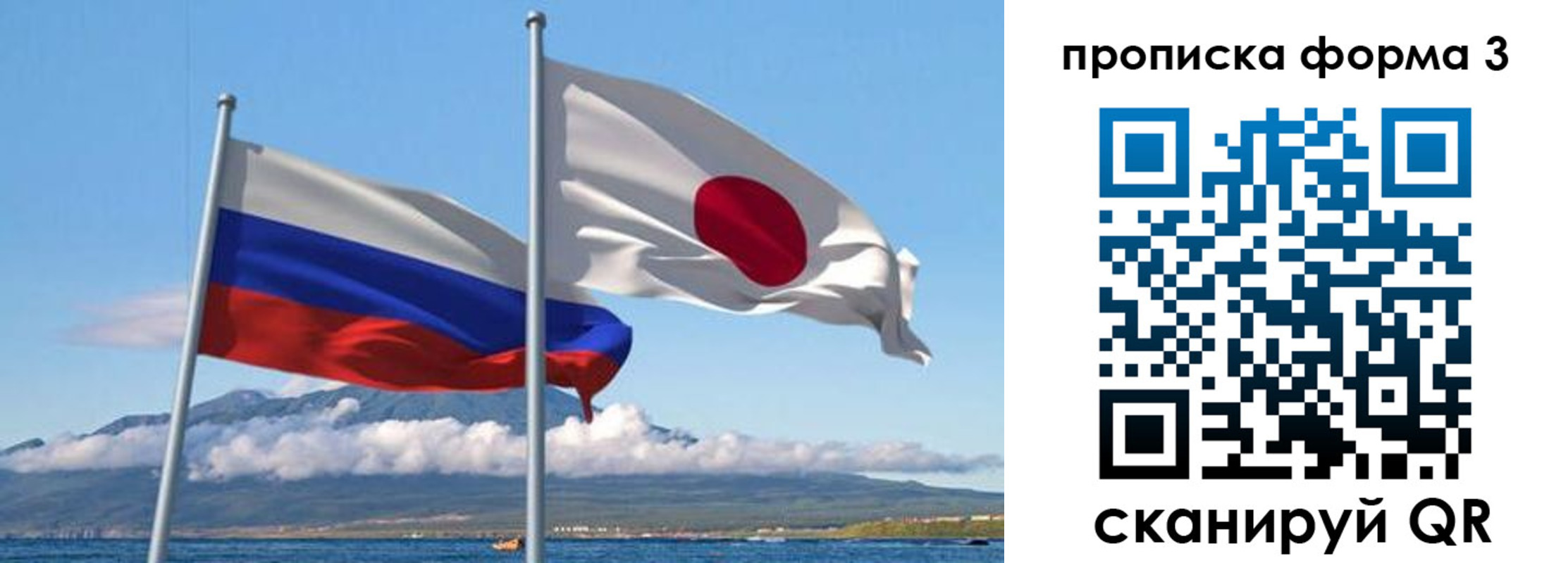 временная регистрация для всех в Москве